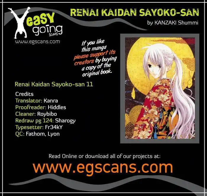 Renai Kaidan Sayoko-san Chapter 11 1